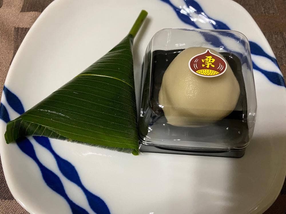 ふ清