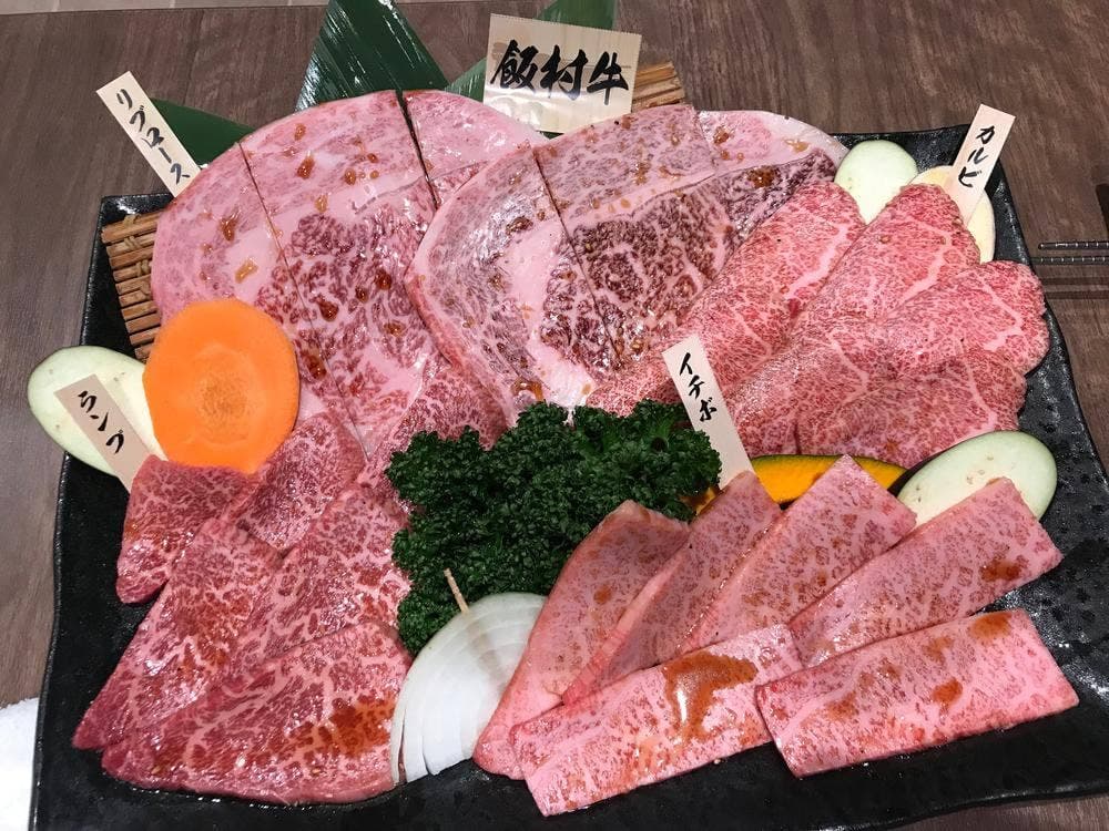 焼肉 飯村牛