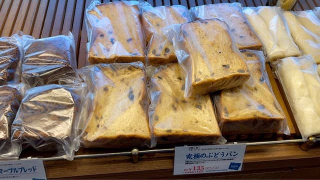 志津屋 本店 - サブ画像2