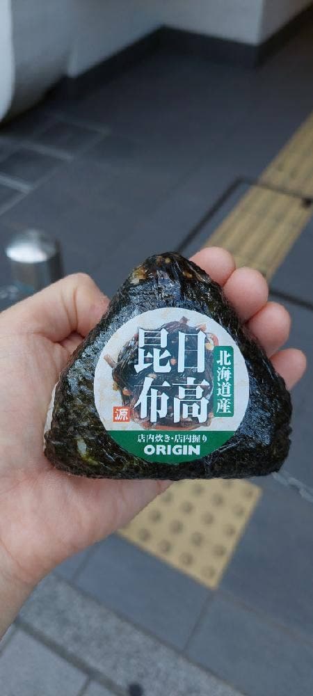 キッチンオリジン 京急鶴見店 - サブ画像2