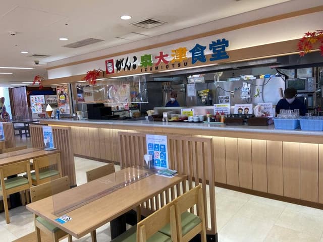 がんこ泉大津食堂 - サブ画像2