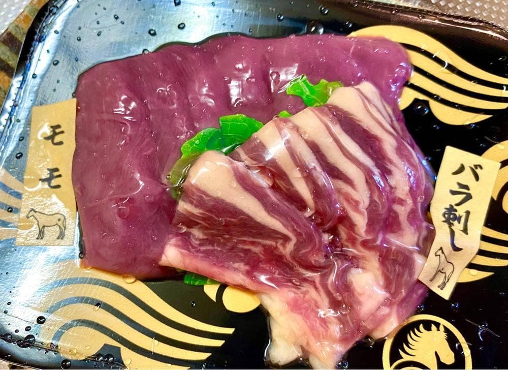 Horse Meat Market BAKUROU
