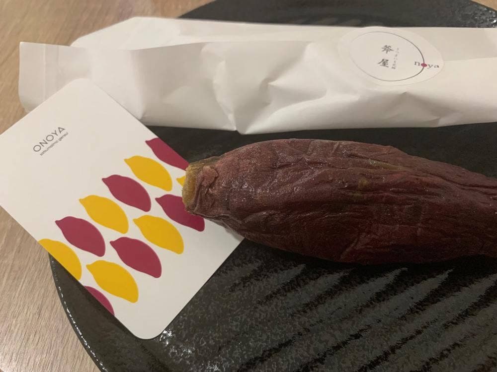 さつまいも元帥 斧屋 本店