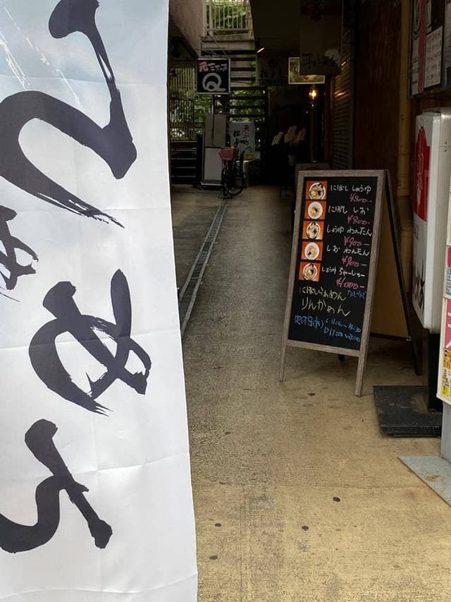りんかぁん - サブ画像2