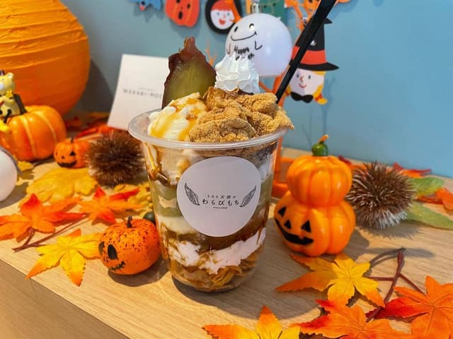 とろり天使のわらびもち 静岡店 - サブ画像2