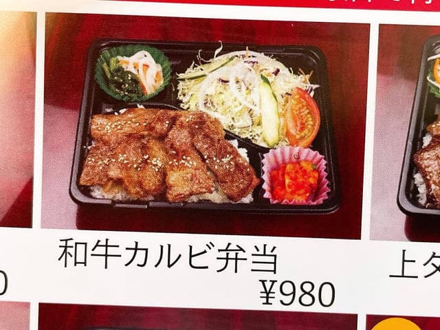 でりかよんちゃん - サブ画像3