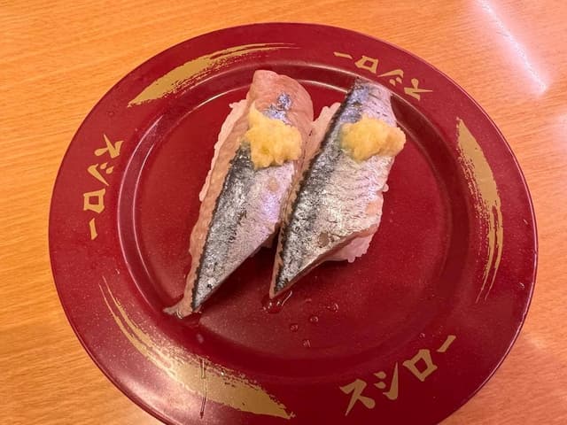 スシロー 大宮店 - サブ画像2