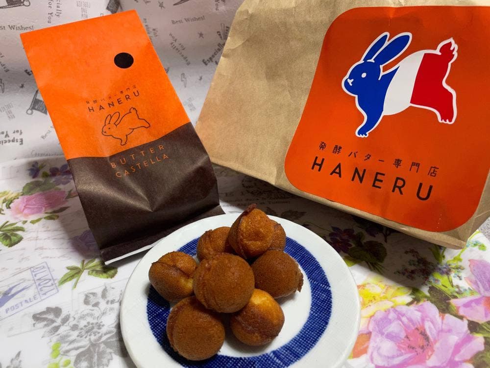 発酵バター専門店 HANERU なんばCITY店