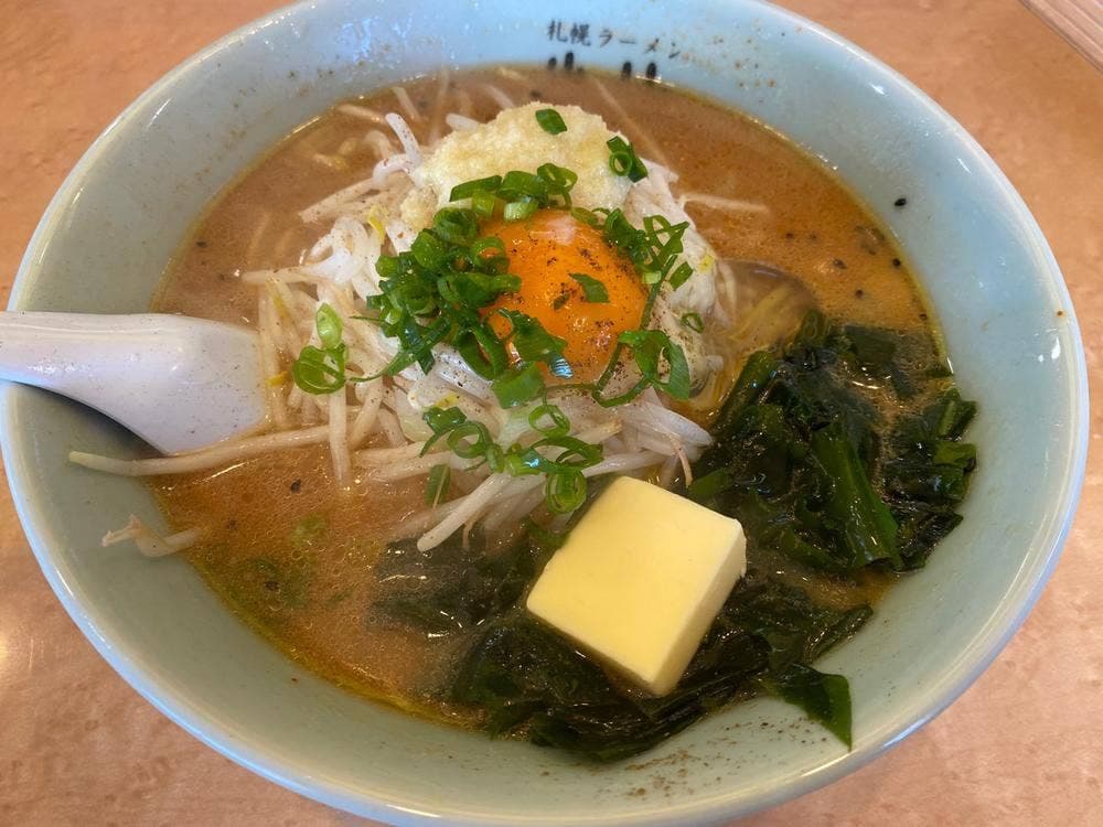 山竹
