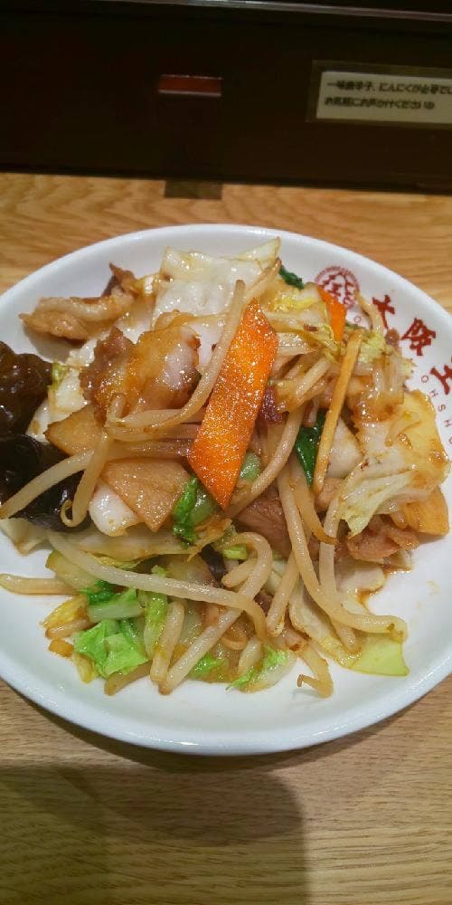 大阪王将 院庄店 - サブ画像3