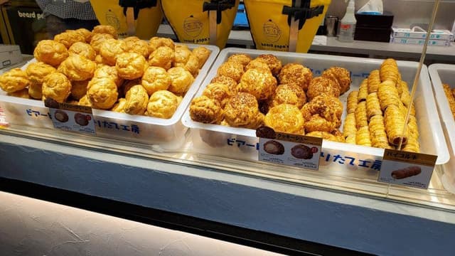ビアードパパ 渋谷地下街店 - サブ画像1