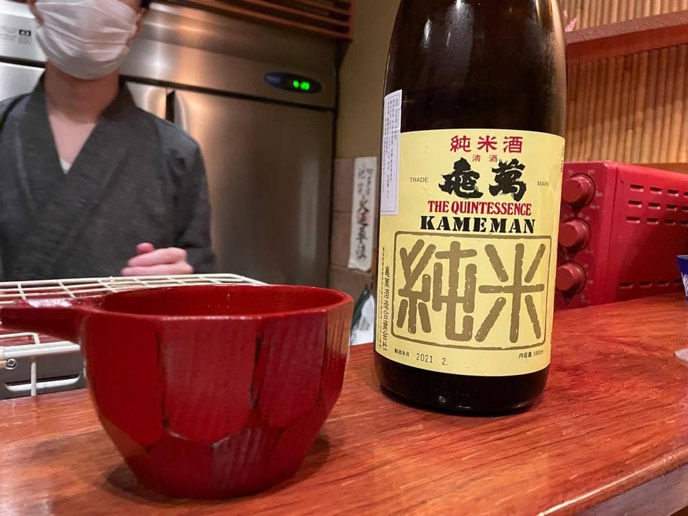 祇園 きたざと