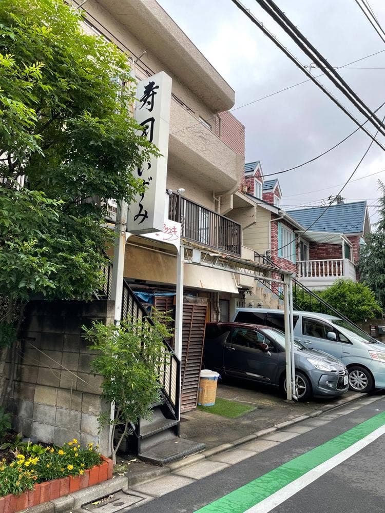 寿司いずみ