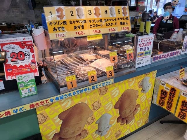 フードステーションプラント3滑川店 - サブ画像1