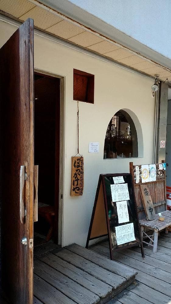 そばごと・ぼっかけや - サブ画像1