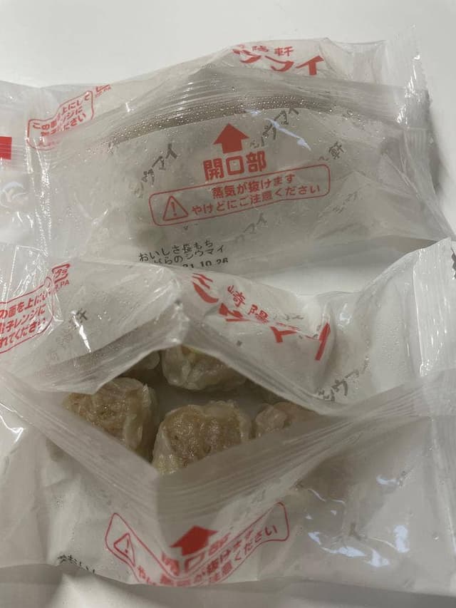 崎陽軒 髙島屋横浜店 - サブ画像3