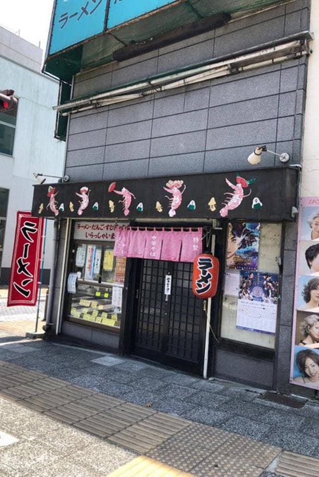 ミナミ食堂 - サブ画像2