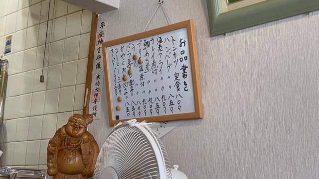 キッチンおふくろ - サブ画像1
