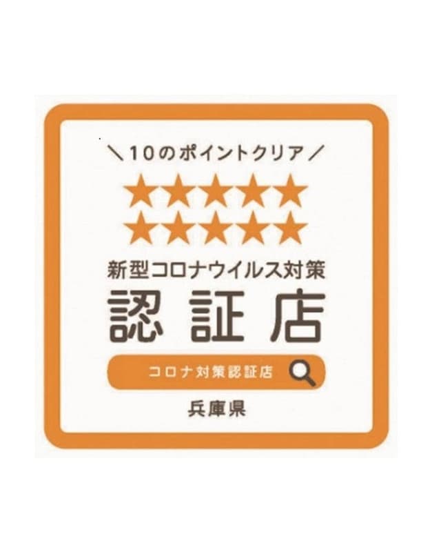 食彩なごみ - サブ画像2