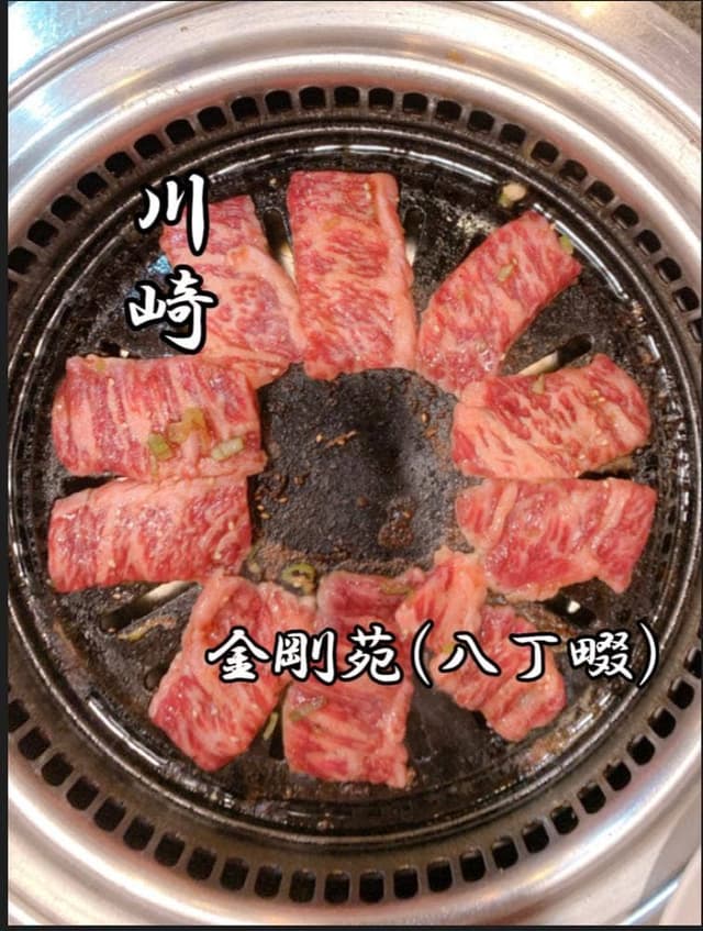 金剛苑 - サブ画像2