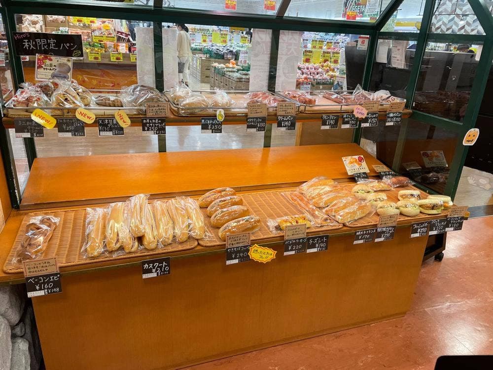 PioHiro’s
