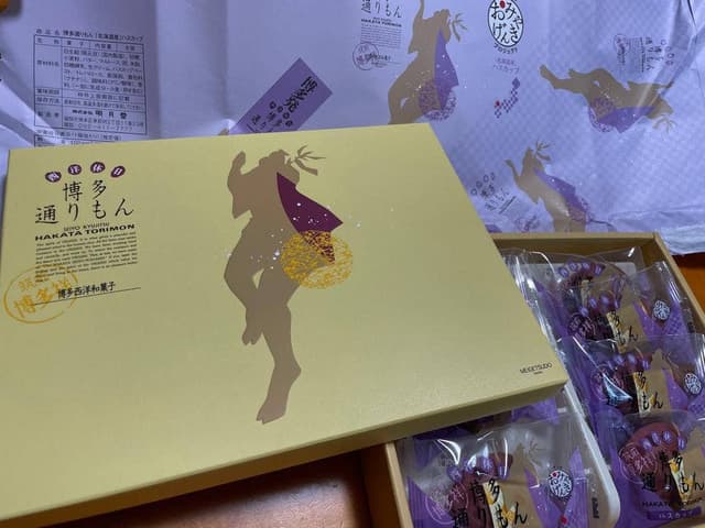 明月堂 川端店 - サブ画像3