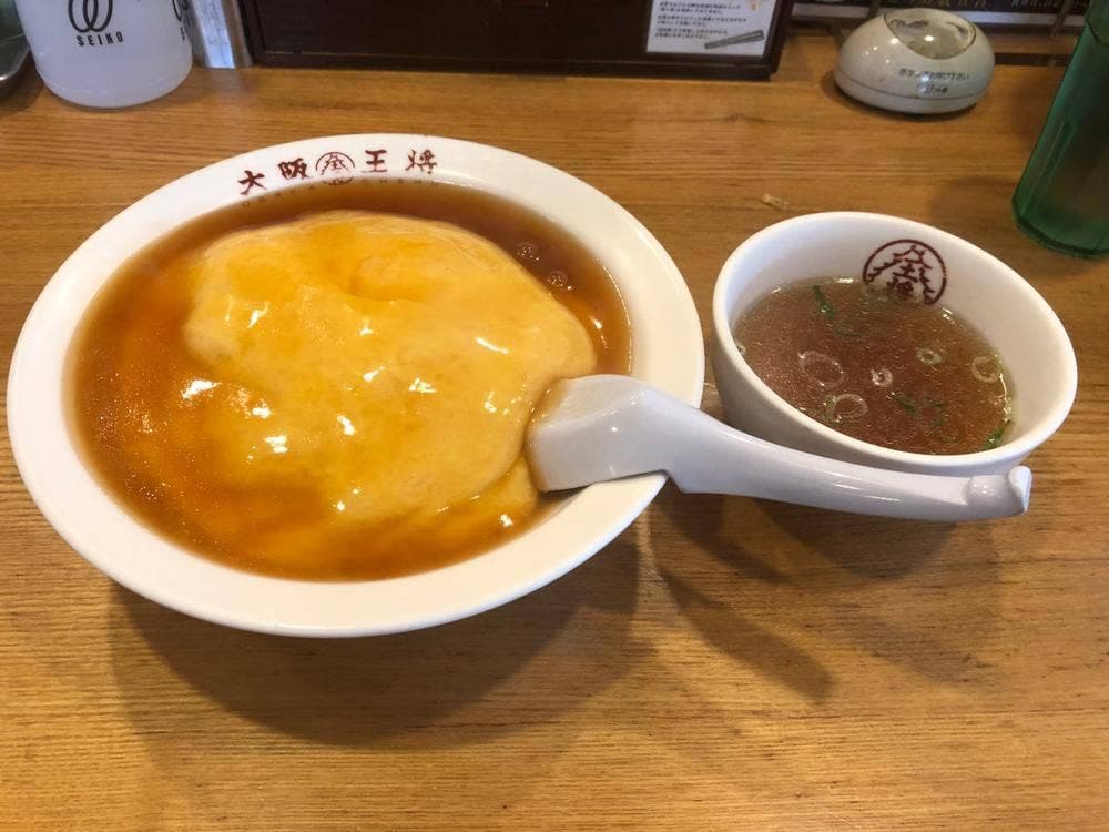 大阪王将 岡山浜野店