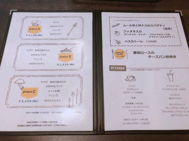 ホスタリア コフジ - サブ画像2