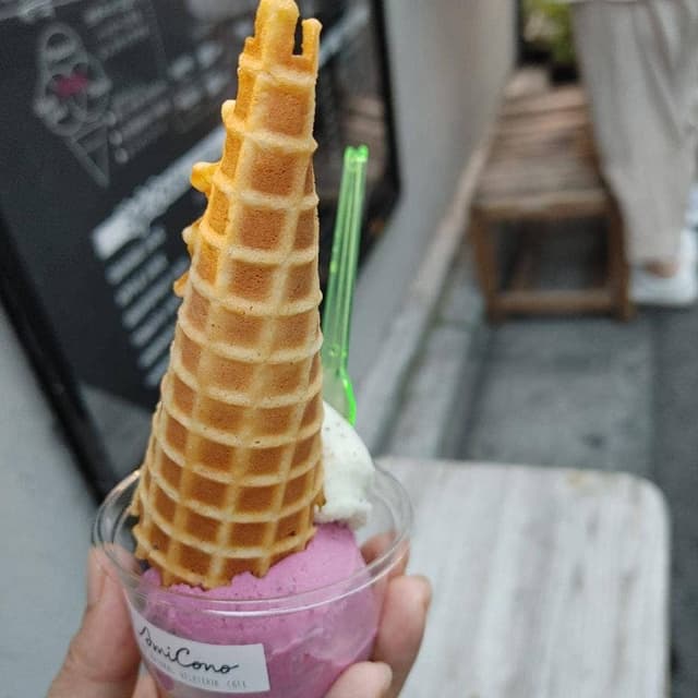 Ami Cono - サブ画像3