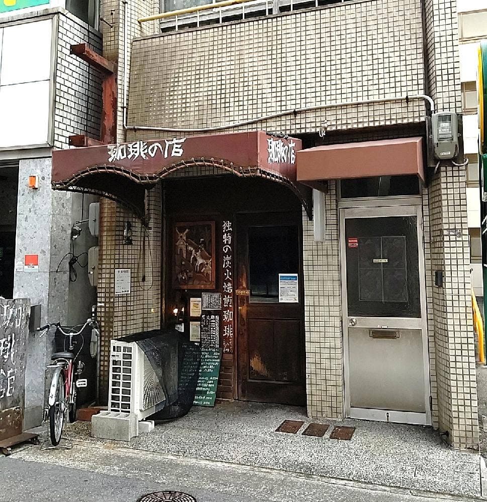 珈琲館 神戸駅前店