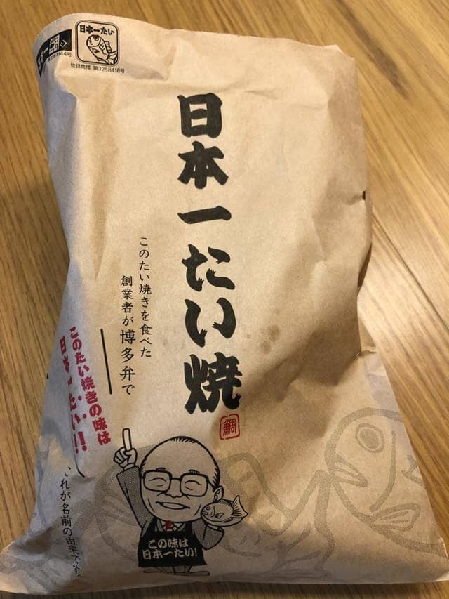 日本一たい焼き 兵庫加古川志方コスモス畑店 - サブ画像2