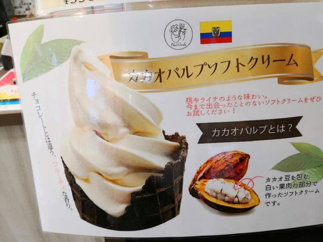 チョコレート工房 ノルマンディ・ショコラ - サブ画像2
