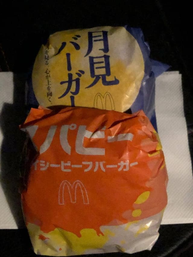 マクドナルド 河渡コメリ店 - サブ画像3