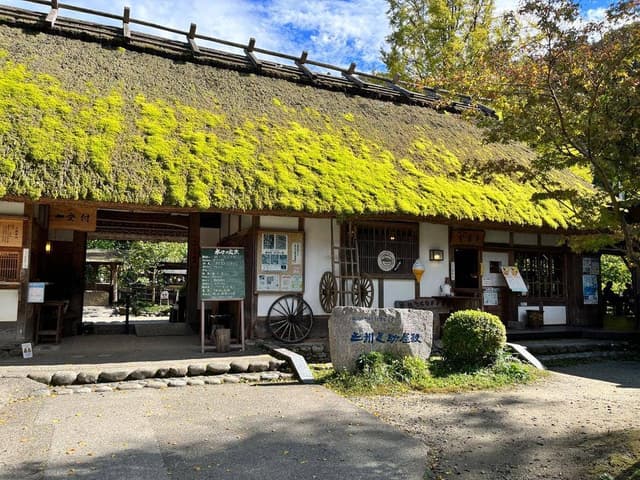 炭焼珈琲の店 堅香子 三州足助屋敷 - サブ画像1