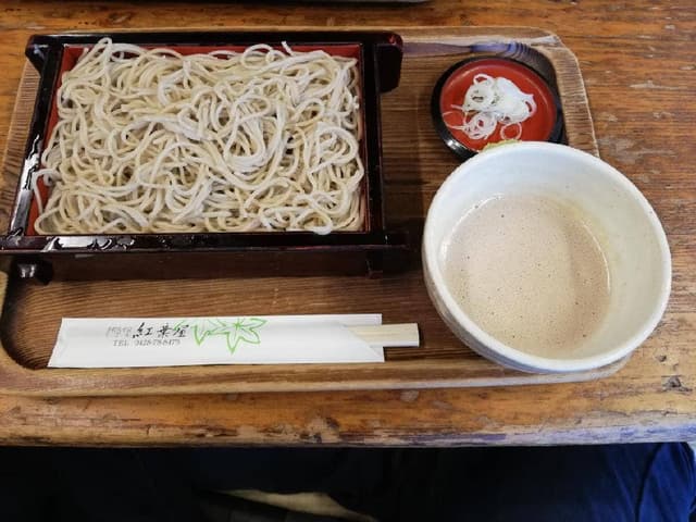 紅葉屋 - サブ画像2