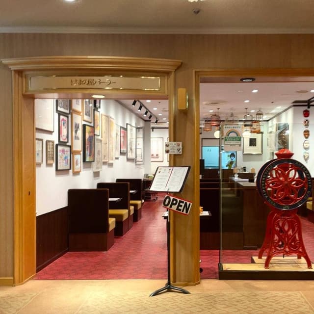 はまの屋パーラー 帝国ホテルプラザ店 - サブ画像2