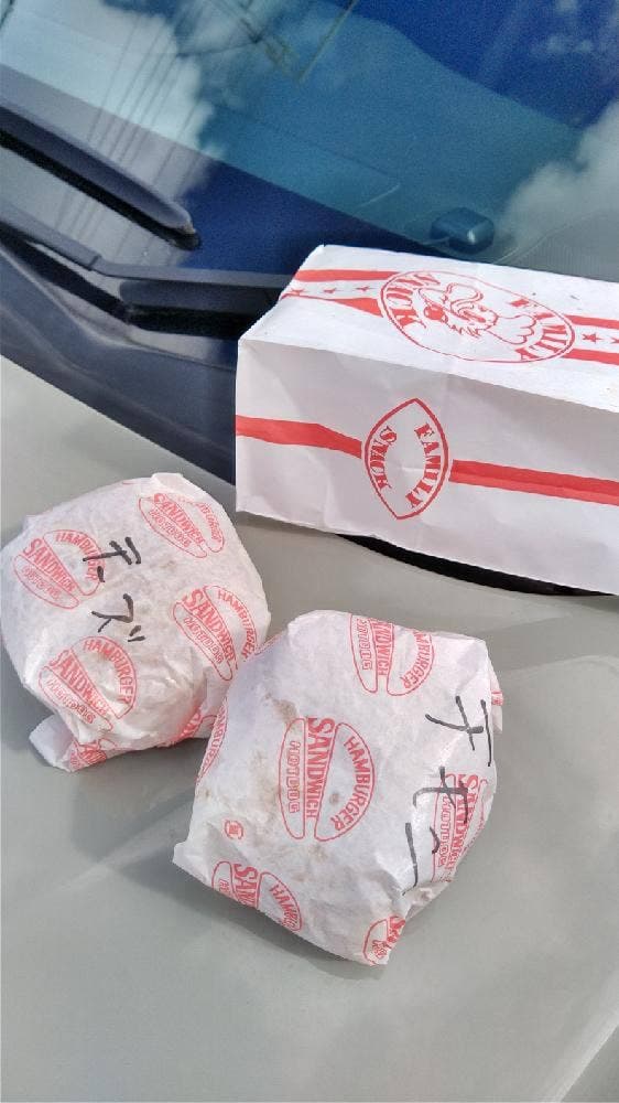 ウエスタンバーガーショップ - サブ画像2