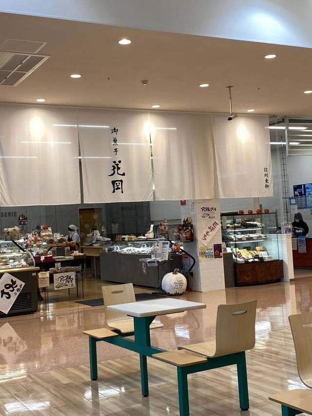 御菓子 花岡 上田山口ショッピングセンター店 - サブ画像2