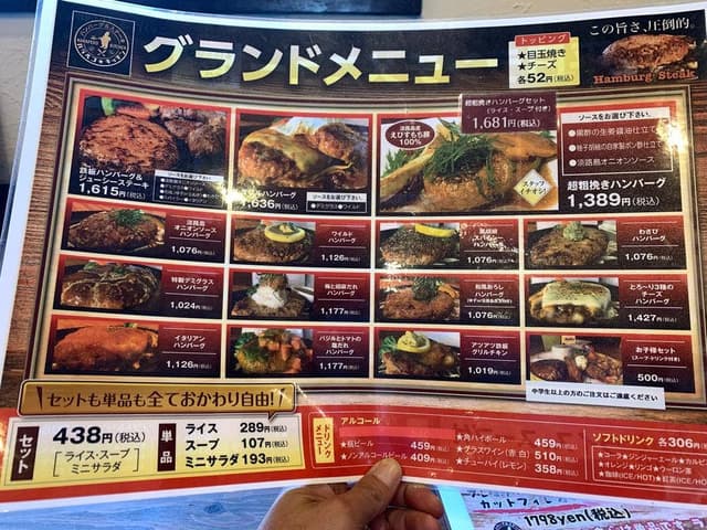 ハラペコキッチン 東浦店 - サブ画像2