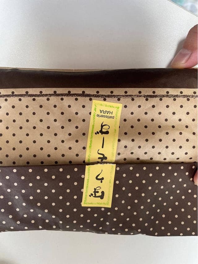 パティスリーハラ 宮崎空港店 - サブ画像2