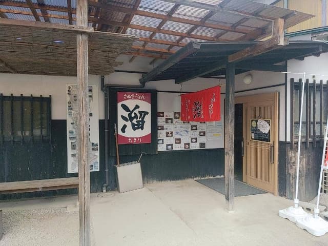 さぬきうどん 溜 - サブ画像1