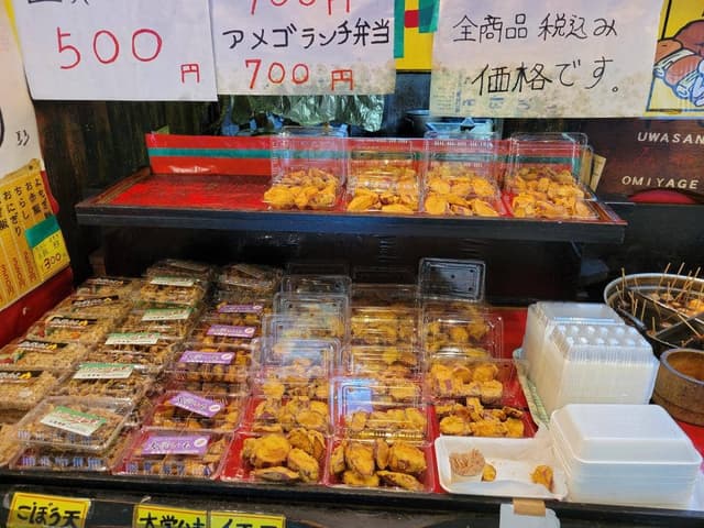 山賊茶屋 - サブ画像2