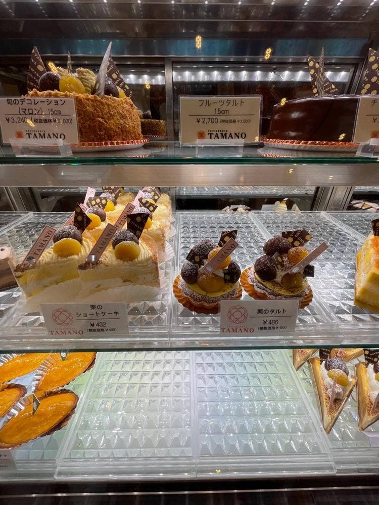 Patisserie TAMANO