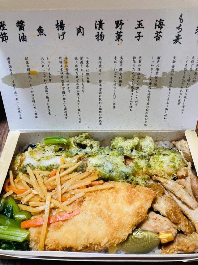 靖国通り 海苔弁いちのや 新橋烏森 - サブ画像3