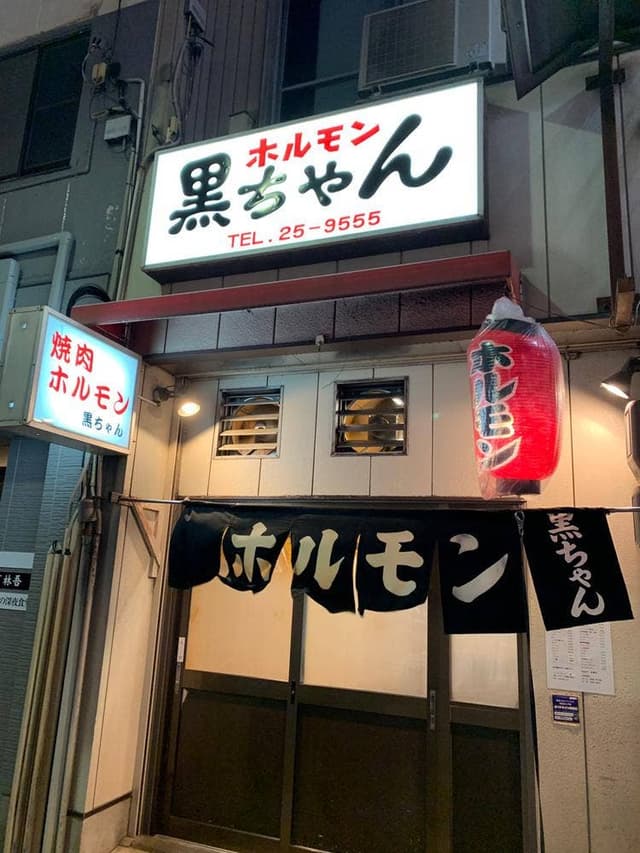 3代目 かよちゃん - サブ画像1