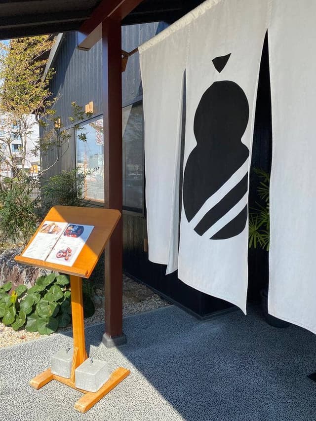 ひさご寿し本店 - サブ画像1