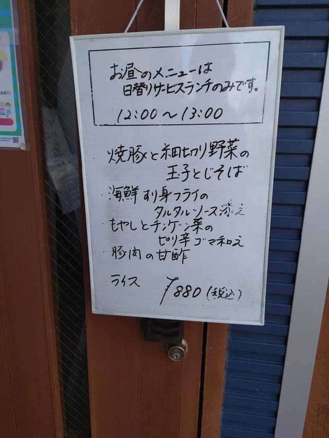 皇々 - サブ画像3