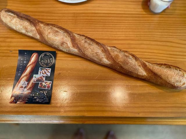 Boulangerie lumière - サブ画像2