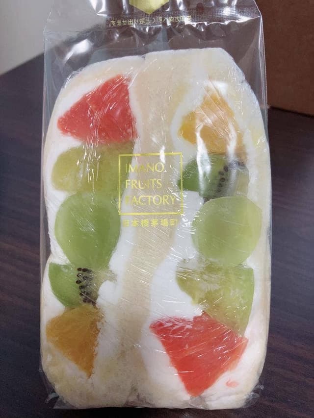 イマノフルーツファクトリー - サブ画像3