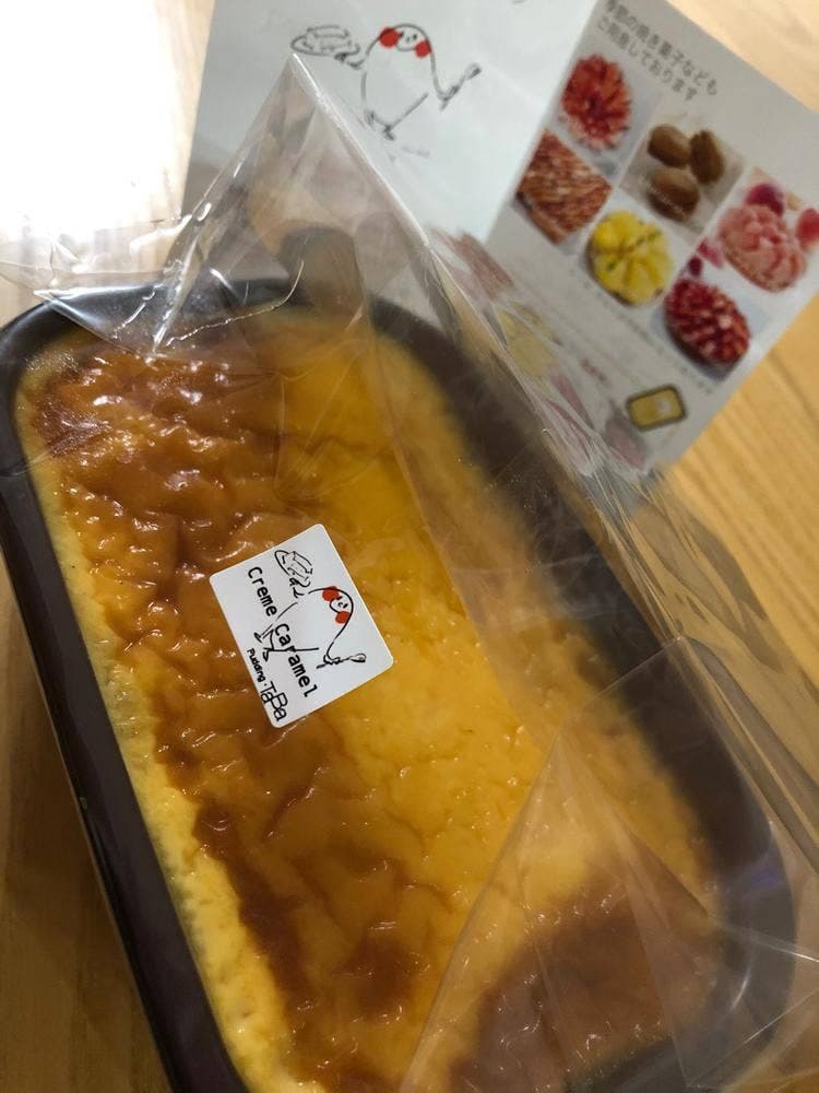 プディングタバ